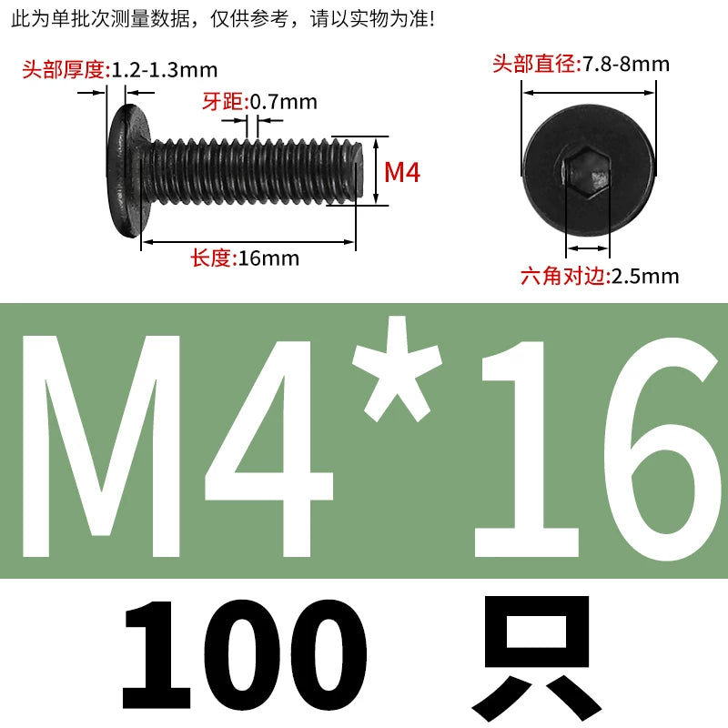 M1.6-M12 Black 304 Stainless Steel Screw Hex Socket Low Head Ultra-Thin Large Flat C Head Bolt