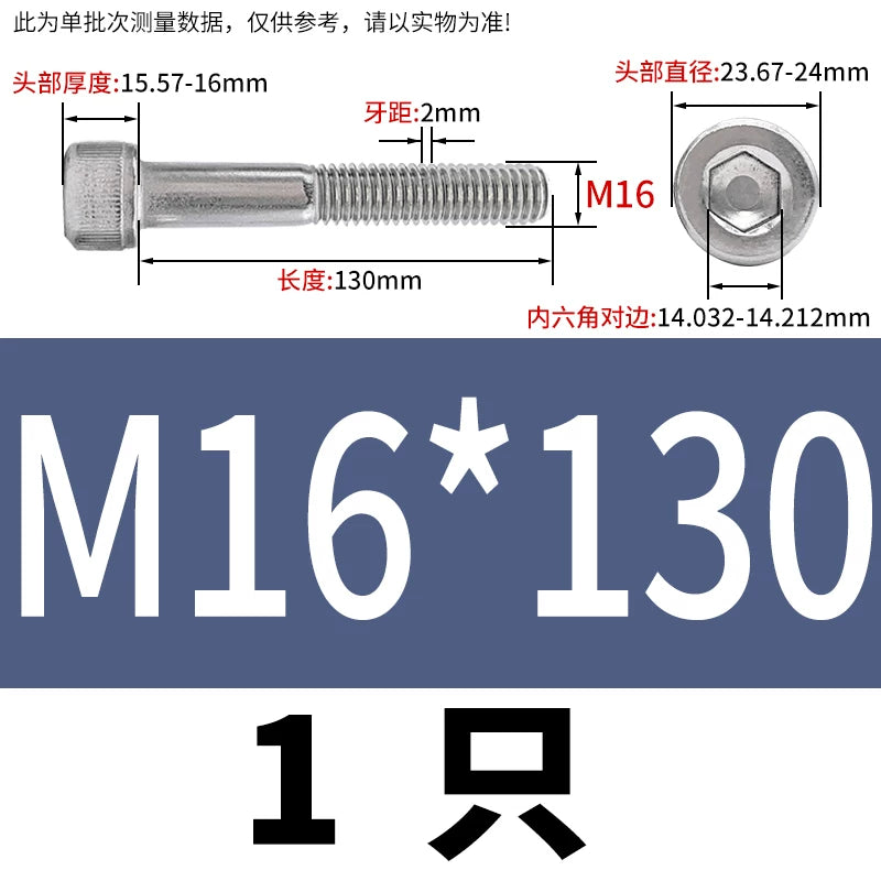 DIN912 M3-M20 304 Stainless Steel Extra Long Bolt | Hex Socket Cylindrical/Cup Head Extended Half Thread Screw