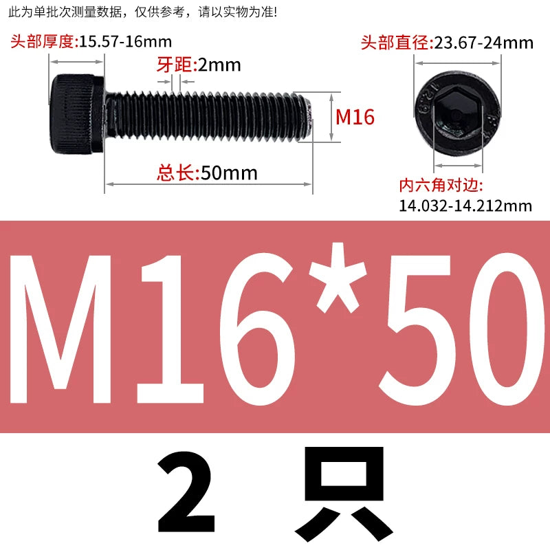 DIN912 M4-M16 12.9 Grade Black Hex Socket Cap Screw Left-Handed Reverse Thread Fastener