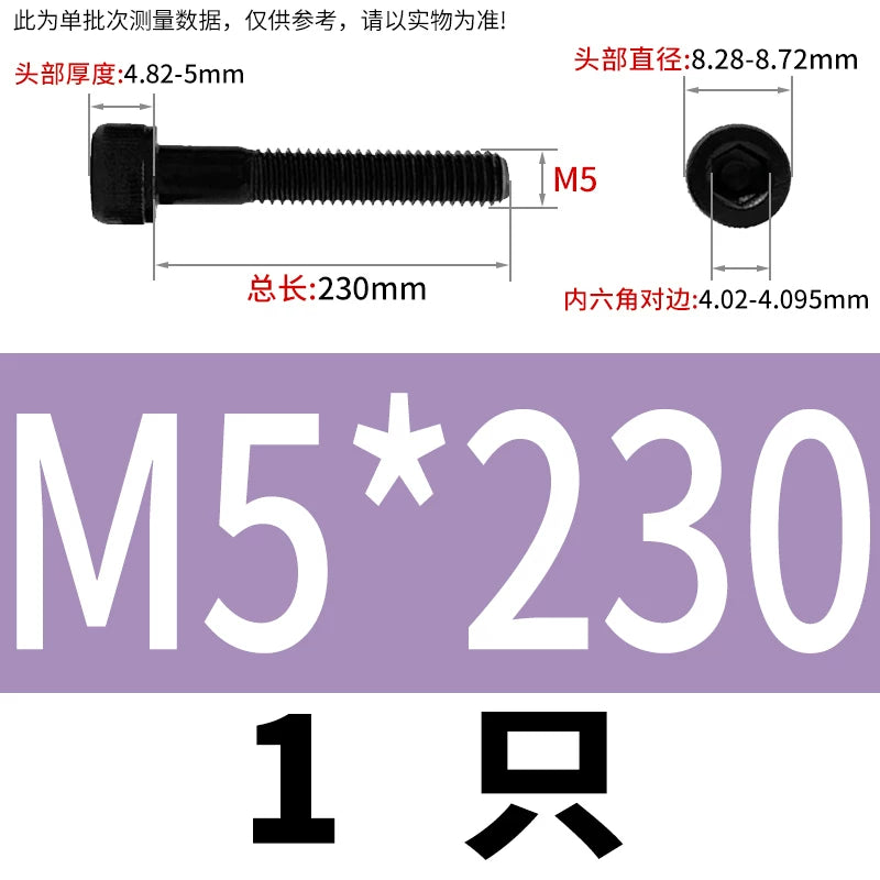 DIN912  M3-M16 12.9 Grade Hex Socket Machine Screw Cylinder Cup Head Super Long Half-Thread Screw
