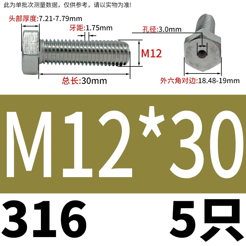 M3-M12 Hex Hollow Through Hole Screw | 304/316 Stainless Steel Exhaust Threaded Bolt
