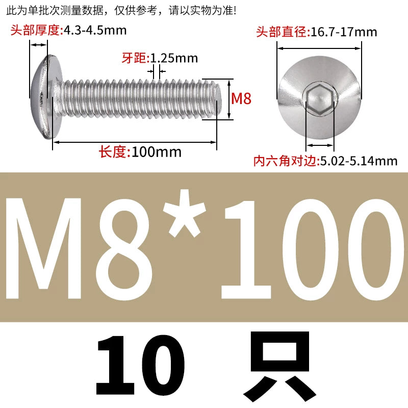 M2-M10 304 Stainless Steel  Screw  Large Flat Mushroom Head Internal Hex Umbrella Bolt
