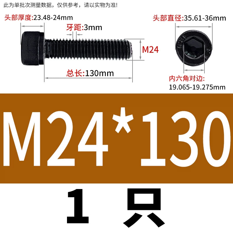 DIN912  M18-M27 Grade 12.9 Machine Screw M18-M27 Knurled Cup Head Hex Socket Full Thread Alloy Steel Fastener