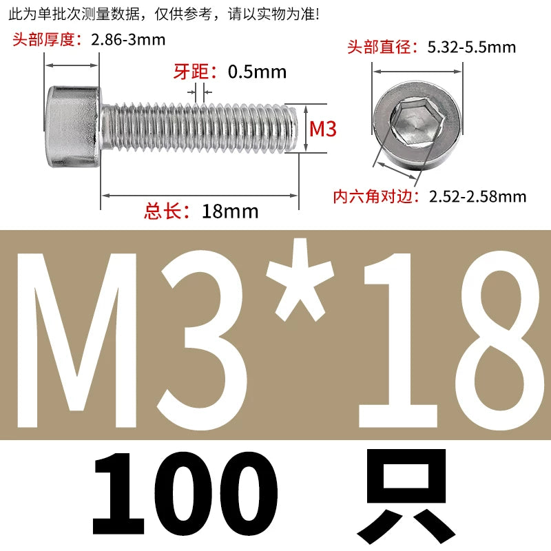 GB70.1  304/316 Stainless Steel Hex Socket Machine Screw Cylinder Cup Head Full/Half Thread Non-Knurled Screw