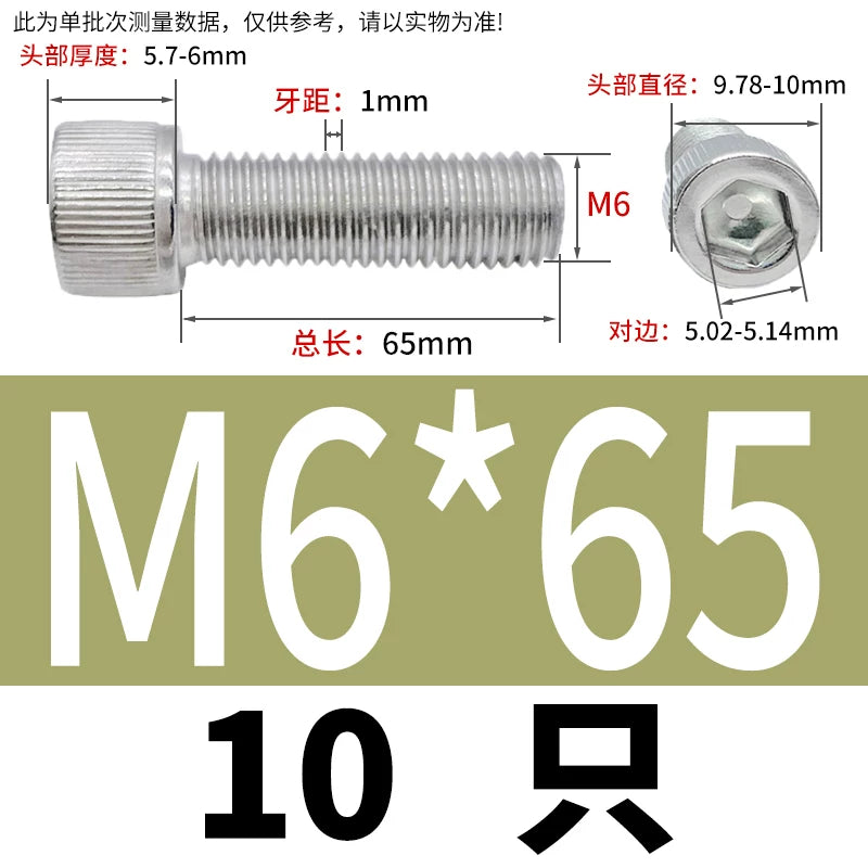 DIN912 M1.6-24  316 Stainless Steel Socket Head Screw Cylindrical Cup Head Knurled Extended Extra Long Machine Screw