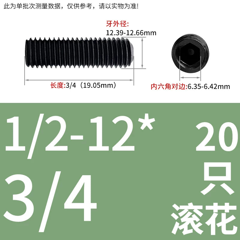 12.9 Grade Imperial Screw | 1/8-44 3/16-24 1/8-40BSW 5/32-32 Concave End Hex Socket Tightening Bolt