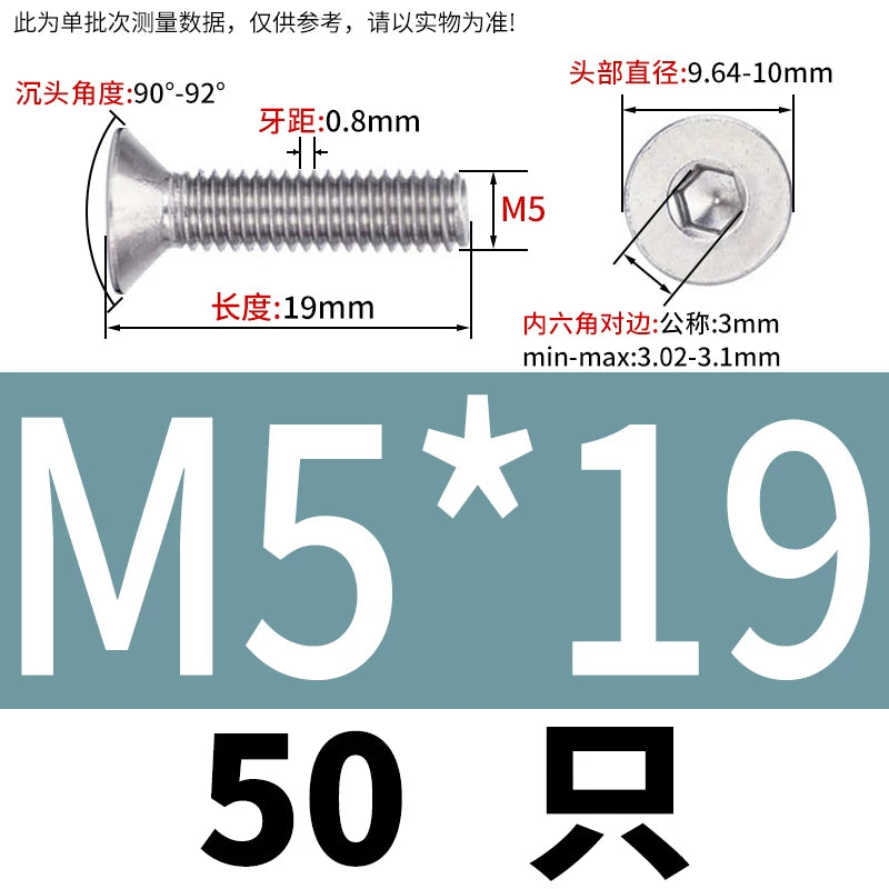 DIN7991/GB70.3 Screw M1.6-M12 304 Stainless Steel Countersunk Head Hexagon Flat Cup Precision Micro Screw