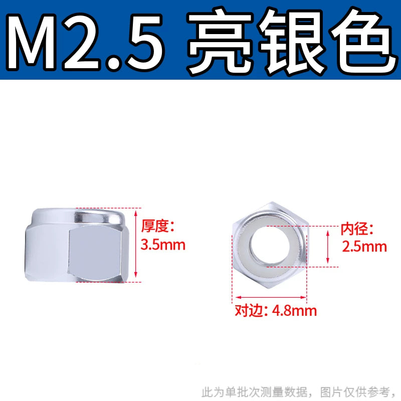 M2-M8 Aluminum Alloy Anodized Colored DIN982 Nylon Insert Lock Nuts - Self-Locking Anti-Loosening Stop Nuts for Industrial Fasteners
