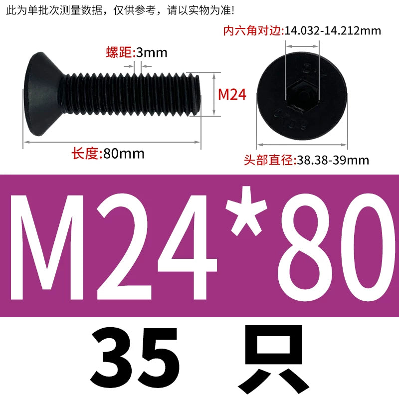 DIN7991/GB70.3  M2-M20 Countersunk Screw 10.9 Grade Hex Socket Flat Cup Head Fastener
