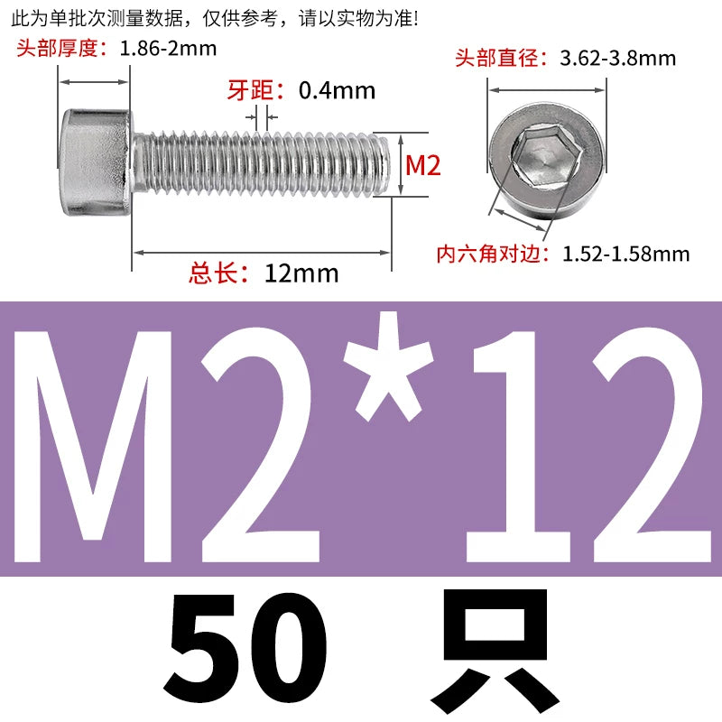 GB70.1 M2-M8 316 Stainless Steel Screw Hex Socket Cup/Cylindrical Head Fastener
