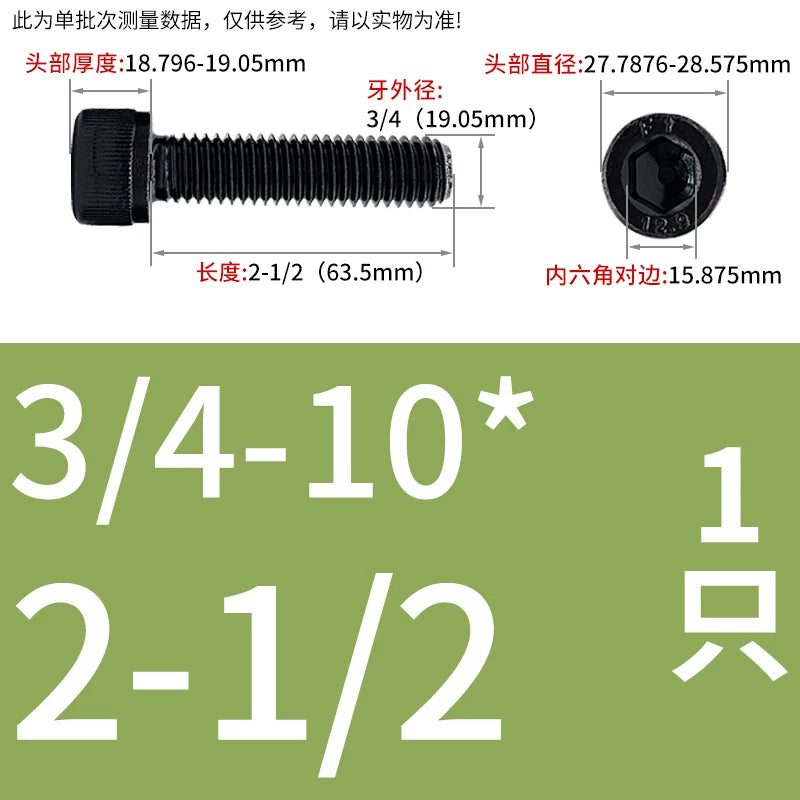 UNC/UNF Grade 12.9 Imperial Screw American Hexagon Cup Head Cylinder High Strength Fastener