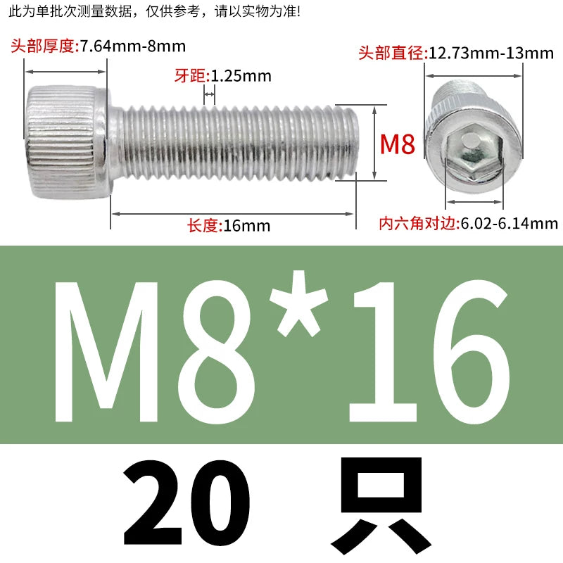 DIN912 304 Stainless Steel Left-Handed Screw Hex Socket Cup/Cylindrical Head Anti-Stripping Anti-Galling M3-M12