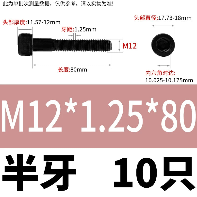 DIN912 M6 to M22 12.9 Grade Fine Thread Screw Hex Socket Knurled Cylindrical Head Fastener
