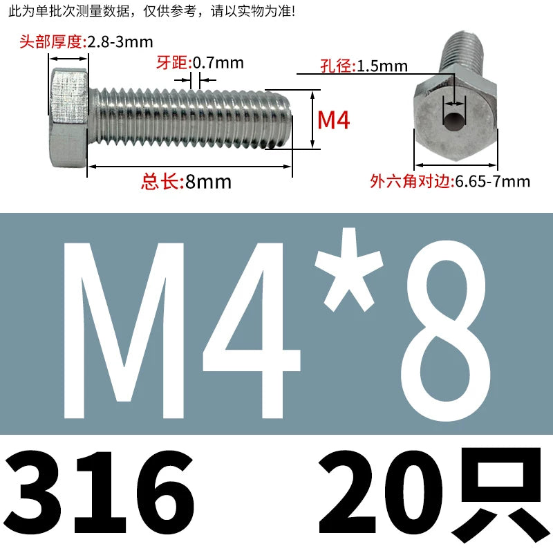 M3-M12 Hex Hollow Through Hole Screw | 304/316 Stainless Steel Exhaust Threaded Bolt