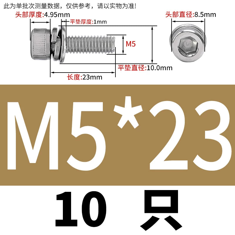 DIN912 304 Stainless Steel Cup Head Combination Screw Hexagonal Extra Large/Small Elastic Pad Assembled Screw