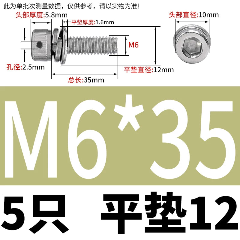 Vented 304/316 SS Socket Head Cap Sems Screws | M3-M8 | Pre-assembled Washers & Sealing Wire Hole