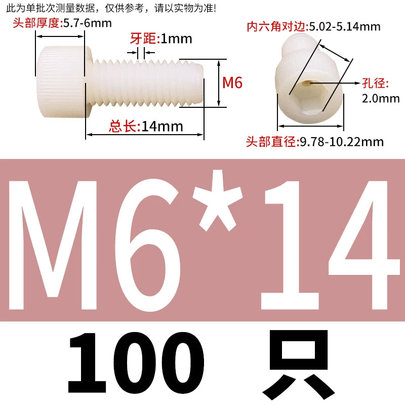 3-12mm White/Black Nylon Screw Hex Socket Cylindrical Head Hollow Through Hole Exhaust Vacuum Fastener