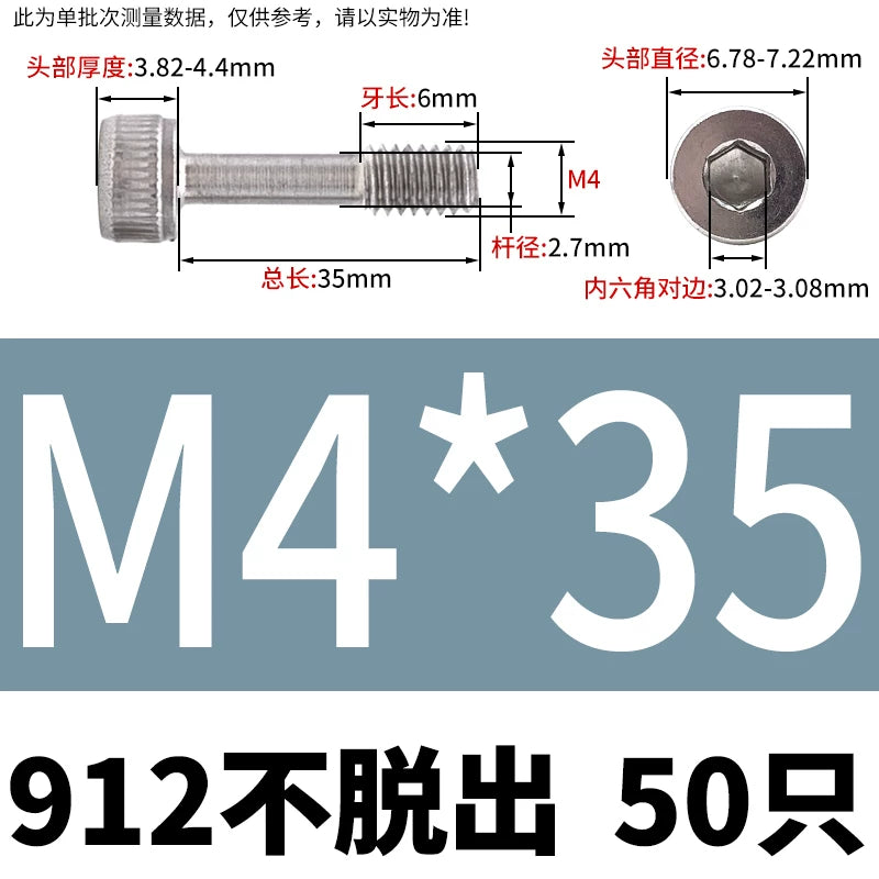 DIN912 304/316 SS Screw Hex Socket Anti-Loose Half-Thread Cup/Cylindrical Head M3-M8