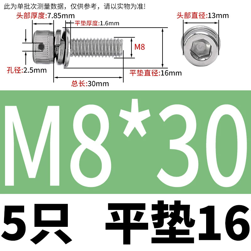 Vented 304/316 SS Socket Head Cap Sems Screws | M3-M8 | Pre-assembled Washers & Sealing Wire Hole