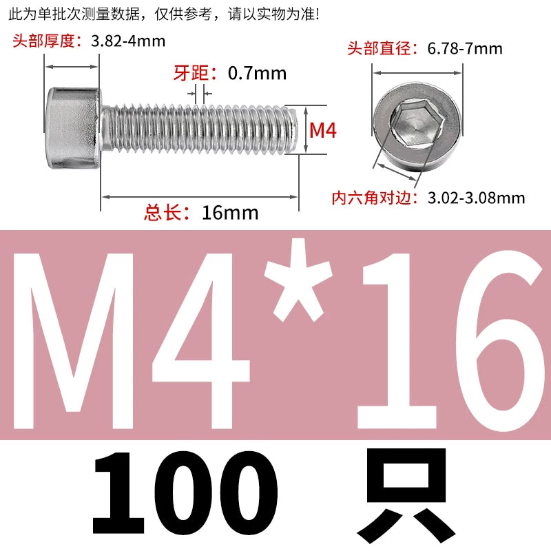 GB70.1  304/316 Stainless Steel Hex Socket Machine Screw Cylinder Cup Head Full/Half Thread Non-Knurled Screw