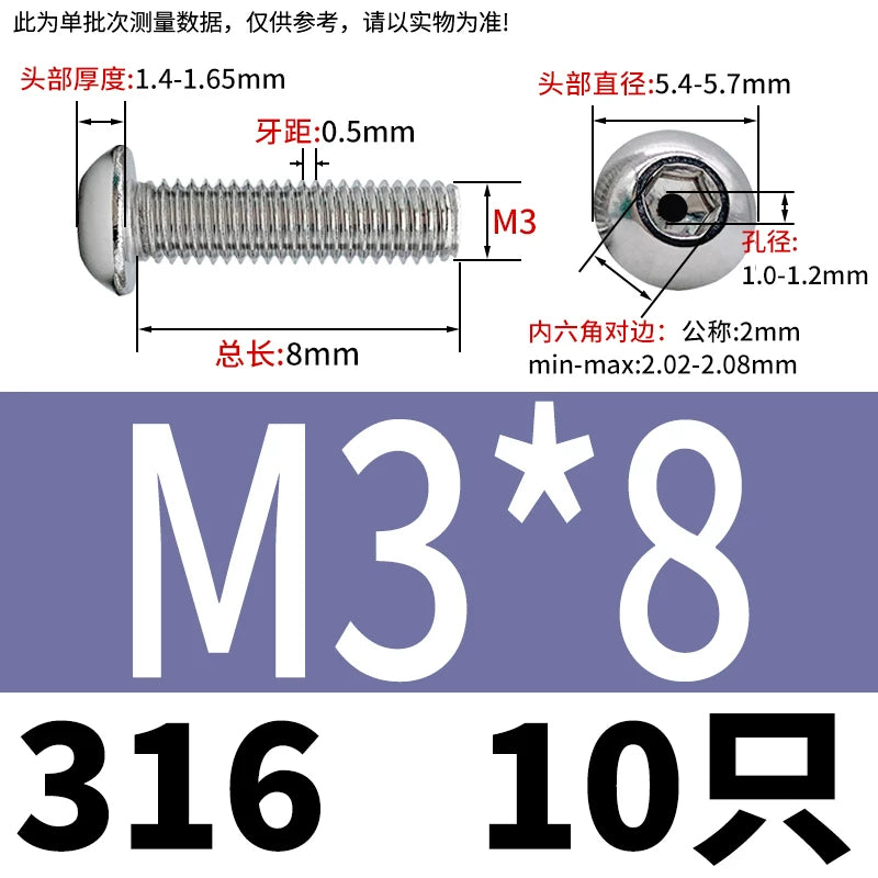 M2.5-M12 304/316 Stainless Steel Exhaust Screw Hex Socket Round Head Hollow Punching Vacuum Through Hole Threaded Screw