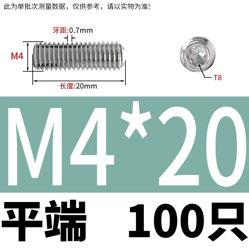 DIN34827 Torx Set Screw 304 Stainless Stain M3-M6 Flat/Concave End Grub Screw