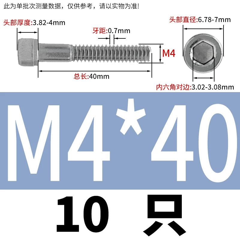 DIN912 M3-M20 304 Stainless Steel Extra Long Bolt | Hex Socket Cylindrical/Cup Head Extended Half Thread Screw