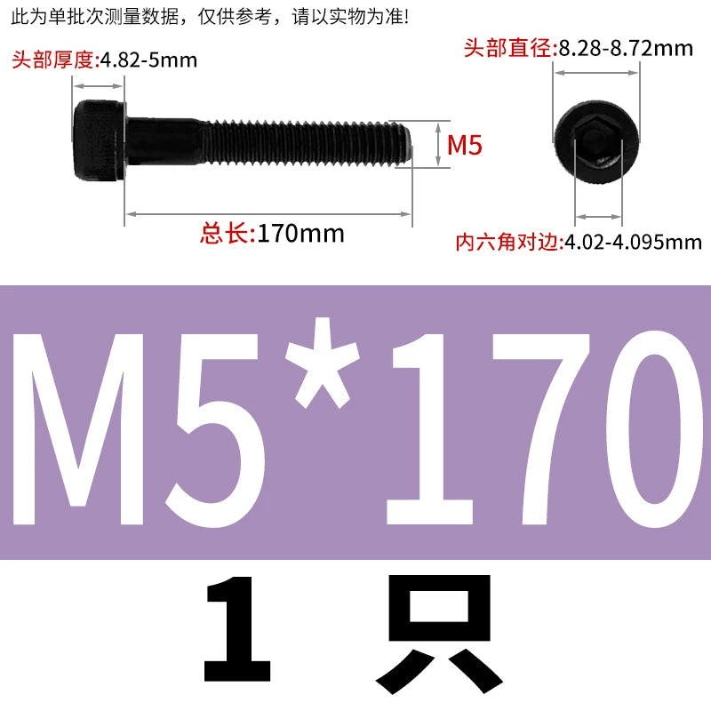 DIN912  M3-M16 12.9 Grade Hex Socket Machine Screw Cylinder Cup Head Super Long Half-Thread Screw