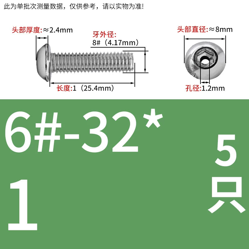 US Imperial UNC/UNF Hollow Exhaust Screw | Round Head Hex Socket Vacuum Through-Hole Threaded Fastener