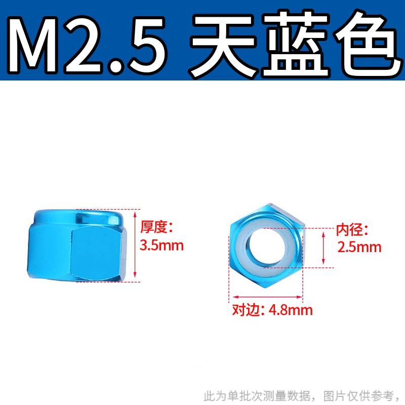 M2-M8 Aluminum Alloy Anodized Colored DIN982 Nylon Insert Lock Nuts - Self-Locking Anti-Loosening Stop Nuts for Industrial Fasteners