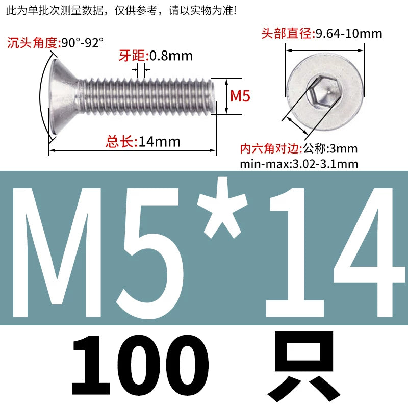 DIN7991/GB70.3 Screw M1.6-M12 304 Stainless Steel Countersunk Head Hexagon Flat Cup Precision Micro Screw