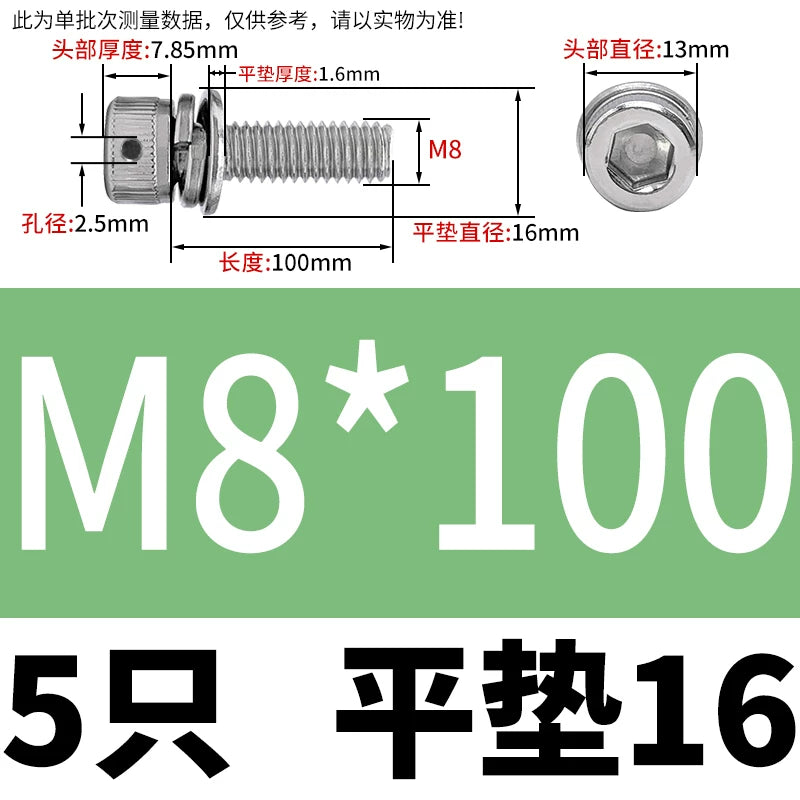 Vented 304/316 SS Socket Head Cap Sems Screws | M3-M8 | Pre-assembled Washers & Sealing Wire Hole
