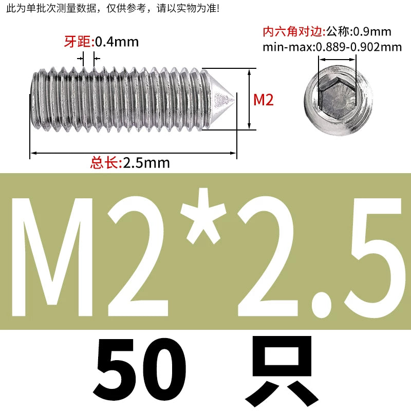 DIN914/GB78 M2-M16 Pointed Set Screw 304/316 Stainless Steel Hex Socket Grub Screw