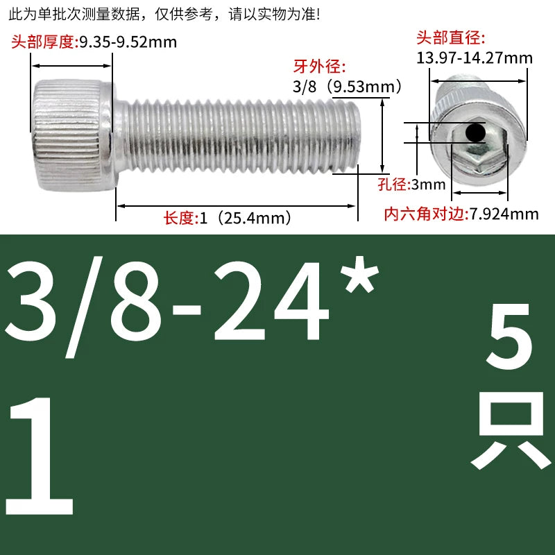 UNC/UNF 304 Stainless Steel Hollow Screw American Imperial Hex Cup Head Vacuum Exhaust Thread Fastener