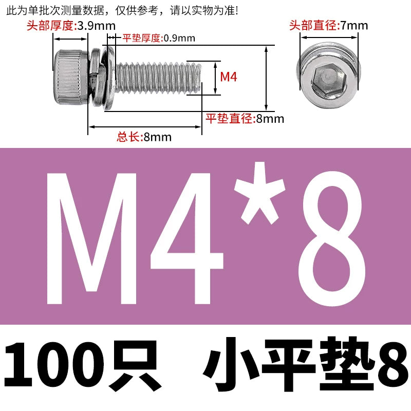 DIN912 304 Stainless Steel Cup Head Combination Screw Hexagonal Extra Large/Small Elastic Pad Assembled Screw
