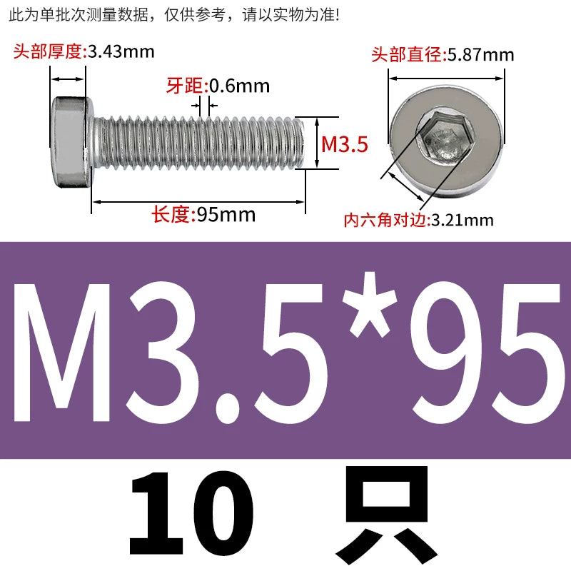 DIN7984 M2-M16 304/316 Stainless Steel Thin Head Allen Screw Low Head Flat Head Allen Bolt