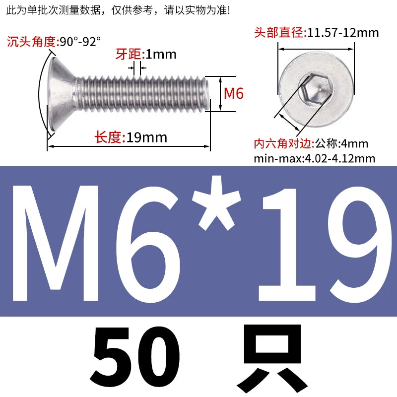 DIN7991/GB70.3 Screw M1.6-M12 304 Stainless Steel Countersunk Head Hexagon Flat Cup Precision Micro Screw