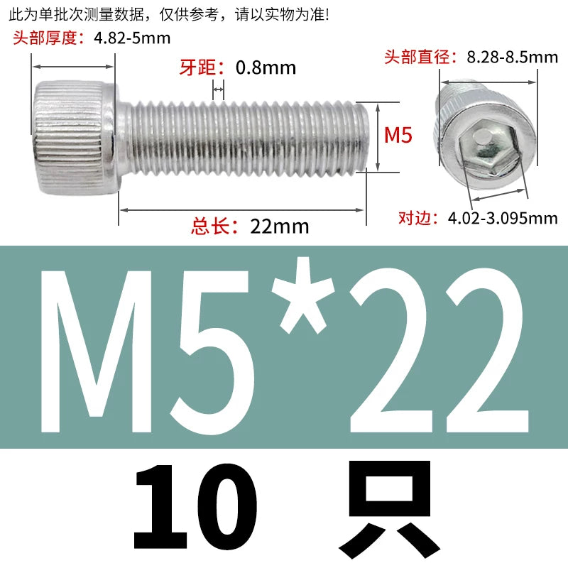 DIN912 M1.6-24  316 Stainless Steel Socket Head Screw Cylindrical Cup Head Knurled Extended Extra Long Machine Screw