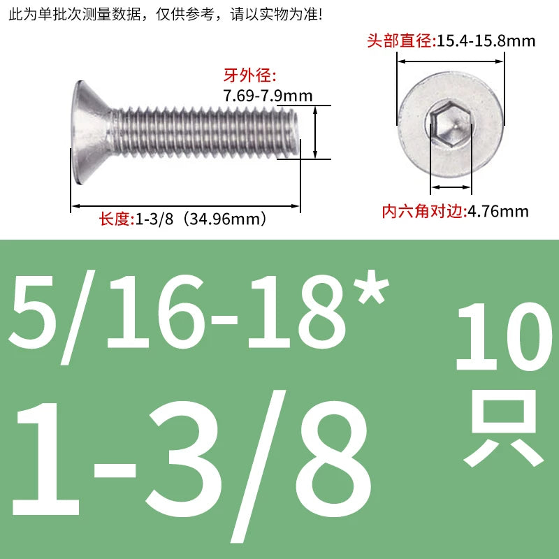 UNC/UNF 304/316 Imperial Machine Screw Stainless Steel Countersunk Flat Head Hex Socket Screw