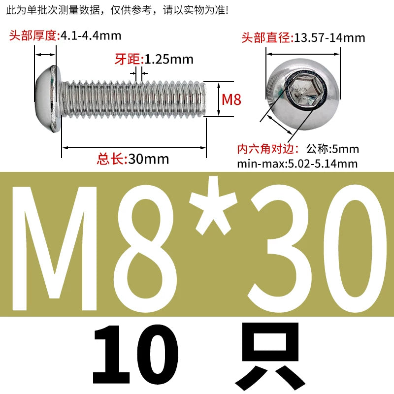 ISO7380 316 Stainless Steel Screw Button Mushroom Head Hex Machine Screw M2-M12 Fastener