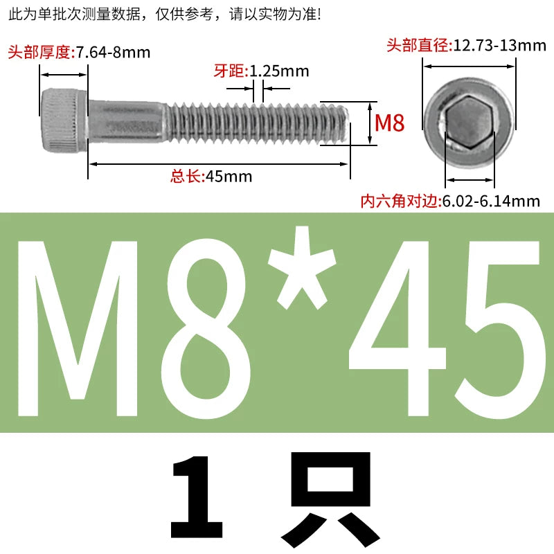DIN912 316 Stainless Steel Bolt  M5-M20*30-150 Hex Socket Cylindrical/Cup Head Extended Half Thread Screw