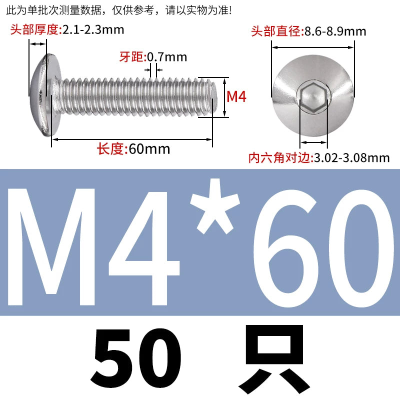M2-M10 304 Stainless Steel  Screw  Large Flat Mushroom Head Internal Hex Umbrella Bolt