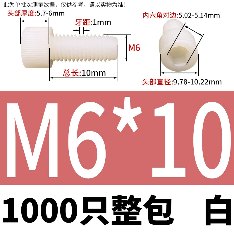 White/Black Nylon DIN912 Socket Head Cap Screws | PA66 Plastic Fasteners M3-M12 | Corrosion-Resistant