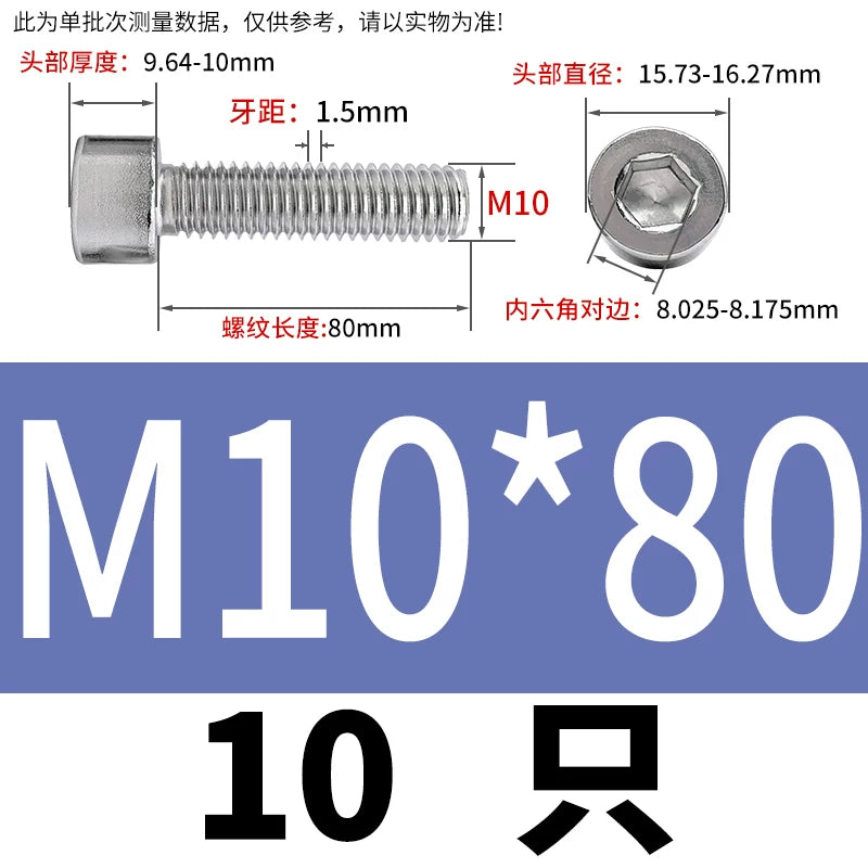 GB70.1  304/316 Stainless Steel Hex Socket Machine Screw Cylinder Cup Head Full/Half Thread Non-Knurled Screw