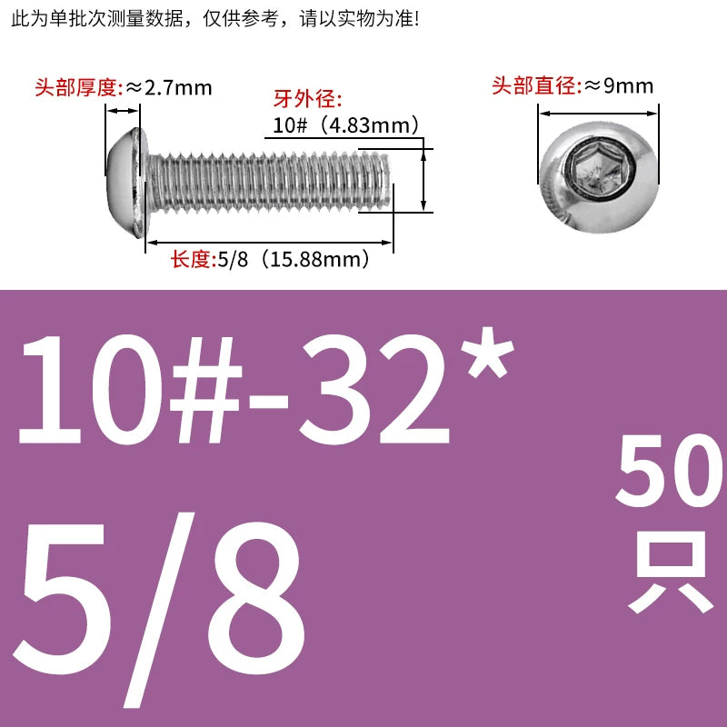 UNC/UNF Screw 304/316 Stainless Steel Imperial Round Head Mushroom Head Hex Socket Coarse/Fine Thread Screw