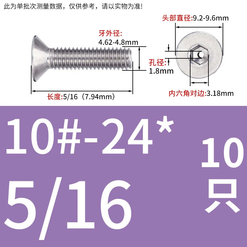UNC/UNF 304/316 Stainless Steel Screw Hex Socket Countersunk Hollow Through-Hole Vacuum Exhaust Fastener
