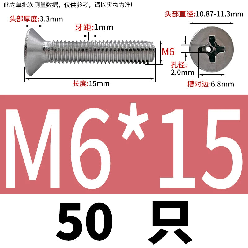 GB819 304/316 Stainless Steel Hollow Screw Countersunk Phillips Vacuum Through-Hole Exhaust Bolt