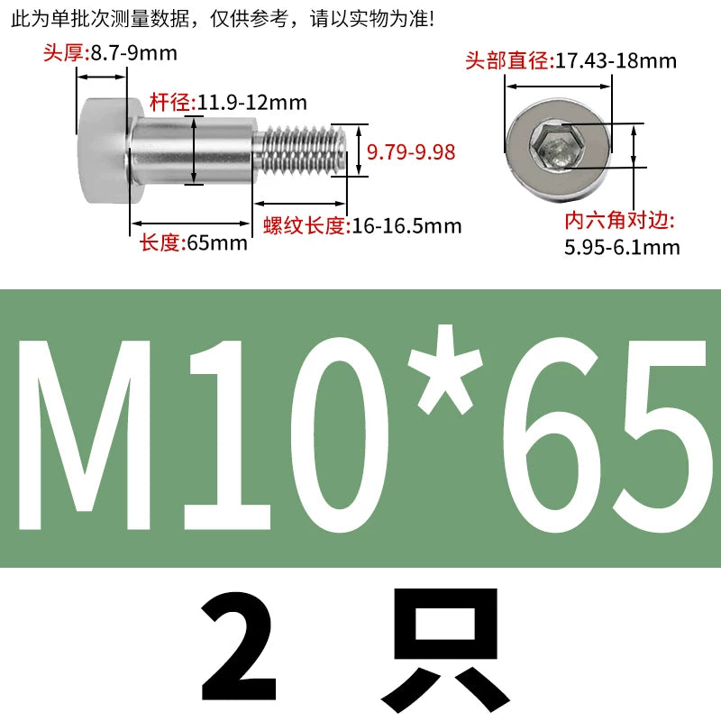 GB5281 Hex Plug Screw 304 Stainless Steel M2-M12 Shoulder Step High Limit Bolt