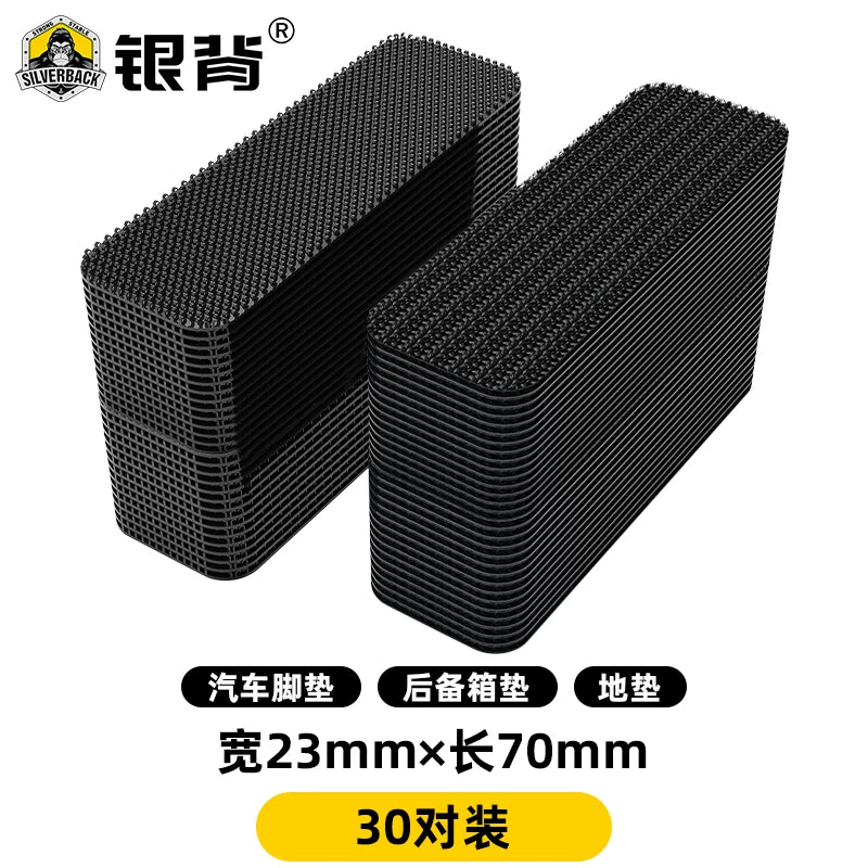 Car Floor Mat Invisible Fixing Sticker High Temp Resistant Anti-Slip Velcro Double-Sided Adhesive Buckle