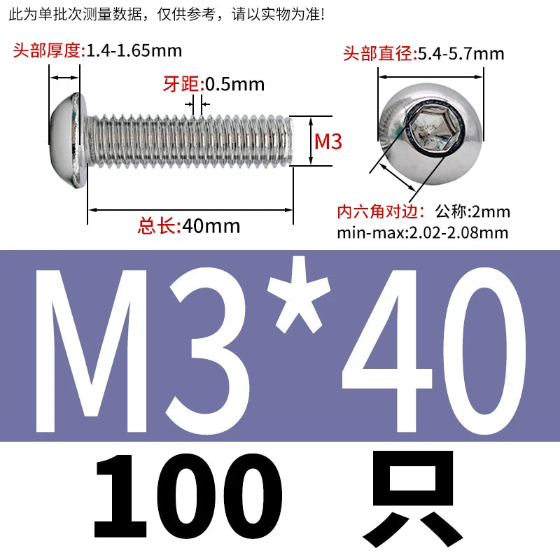 ISO7380 304 Stainless Steel Round Cup Mushroom Head Screw Hex Socket Full/Half Thread Extension Screw